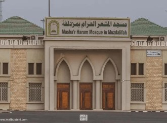 Müzdəlifədəki  Məşərül-Haram