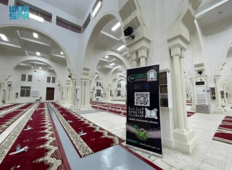 Müzdəlifədəki  Məşərül-Haram
