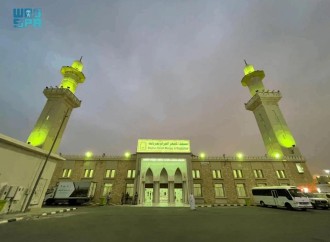 Müzdəlifədəki  Məşərül-Haram