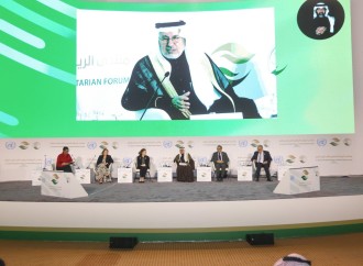 Heydər Əliyev Fondunun vitse-prezidenti Leyla Əliyeva 4-cü Ər-Riyad Beynəlxalq Humanitar Forumunda iştirak edir