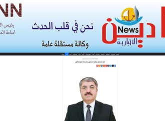 Ərəb ölkələri mediasında Xocalı soyqırımı haqqında məqalə dərc olunub
