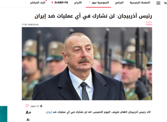 Prezident İlham Əliyevin İranın Azərbaycana dron hücumuna dair fikirləri dünya mediasının diqqət mərkəzindədir