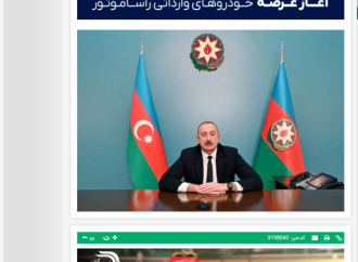 Prezident İlham Əliyevin İranın Azərbaycana dron hücumuna dair fikirləri dünya mediasının diqqət mərkəzindədir