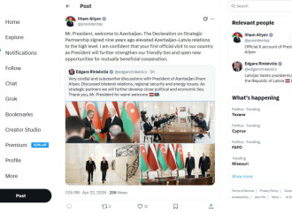 Prezident İlham Əliyev: Strateji Tərəfdaşlıq haqqında Bəyannamə Azərbaycan-Latviya münasibətlərini yüksək səviyyəyə qaldırdı