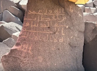 Mədinədə Ömər ibn Xəttabın adını daşıyan nadir qaya yazısı aşkarlandı