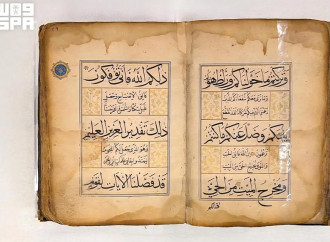 Hira Mədəniyyət Məhəlləsində XVIII əsrə aid Quran əlyazması nümayiş olunur