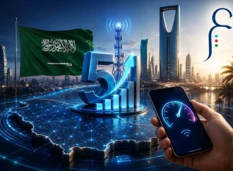 Səudiyyə Ərəbistanı 2026 İKT indeksində dünyada birinci oldu