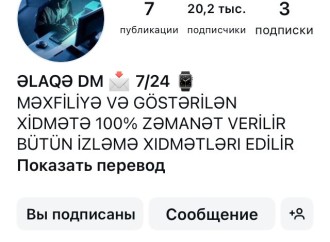WhatsApp təqibi qurbanları–faktlar, fotoşəkillər...Ermənistan izi