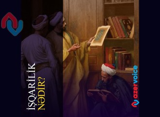 İşqarilik nədir?