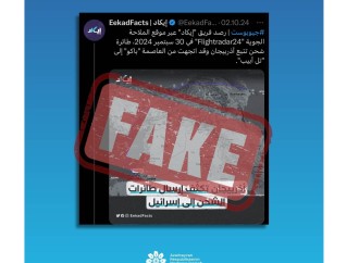 Azərbaycandan digər ölkəyə silah daşınması barədə məlumatlar reallığı əks etdirmir - MEDİA (FOTO)